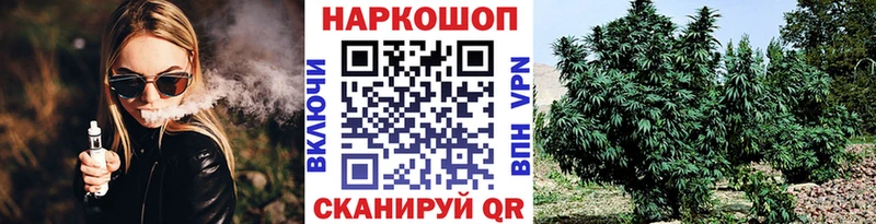 Где найти наркотики Вятские Поляны ГАШ Каннабис Кокаин Меф мяу мяу