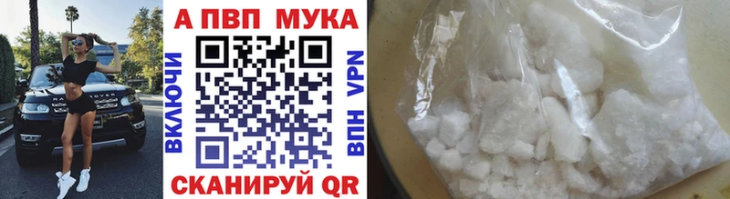 А ПВП Соль  что такое   Вятские Поляны 
