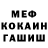 Гашиш хэш Paul Mack