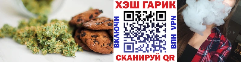 Canna-Cookies марихуана  Вятские Поляны 