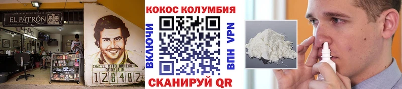 COCAIN FishScale  Вятские Поляны 