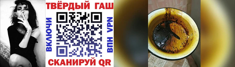 ГАШ убойный  Вятские Поляны 