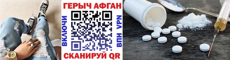 Героин VHQ закладки Вятские Поляны