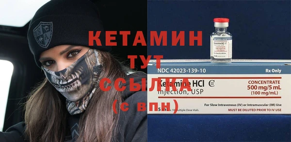 эйфоретик Волосово