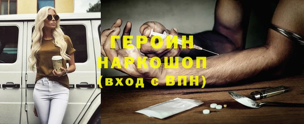 мефедрон мука Володарск