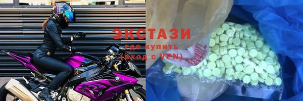 мефедрон мука Володарск