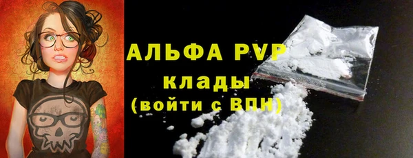 прущая мука Бугульма
