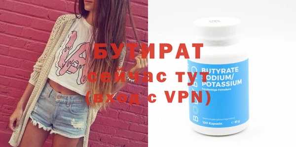 мефедрон Бронницы