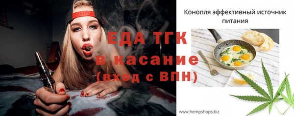 мефедрон Бронницы