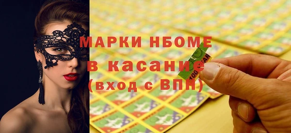 мефедрон Бронницы