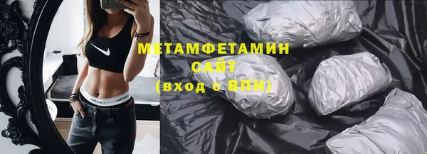 эйфоретик Волосово