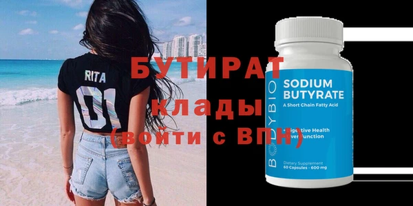 mdpv Волоколамск