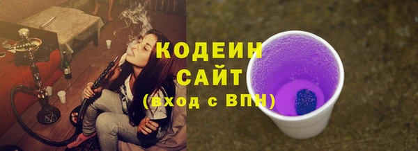мефедрон Бронницы
