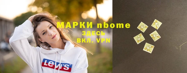 эйфоретик Волосово