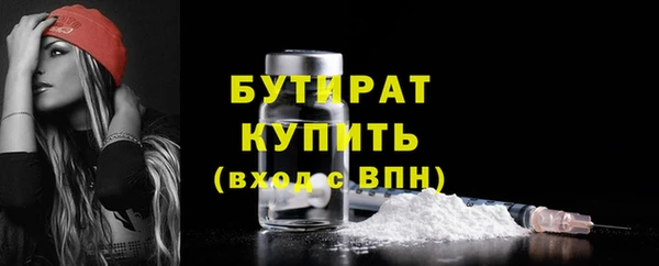 мефедрон Бронницы