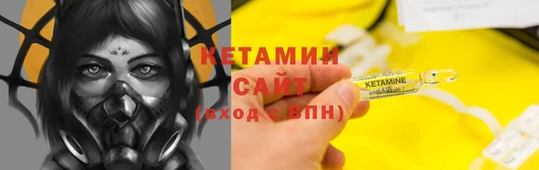 прущая мука Бугульма
