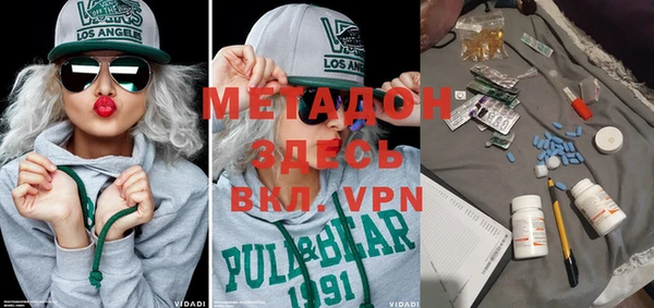 mdpv Волоколамск