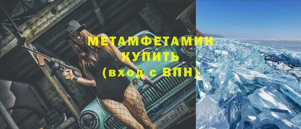мефедрон мука Володарск