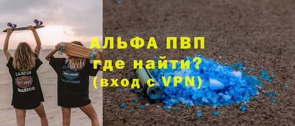 мефедрон Бронницы