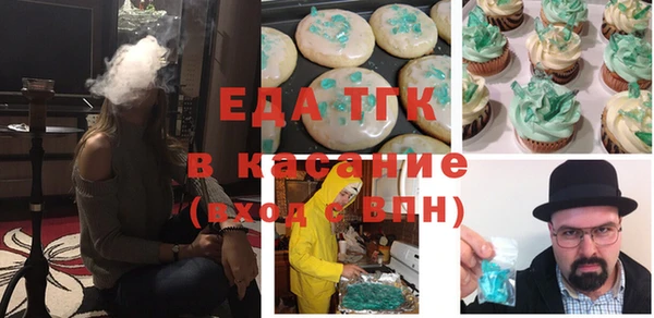 мефедрон Бронницы