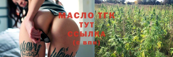 мефедрон Бронницы