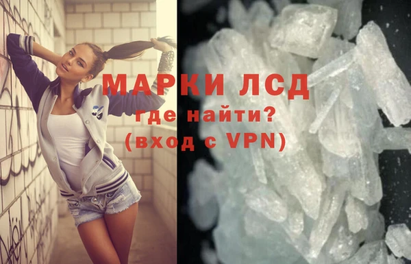 мефедрон Бронницы