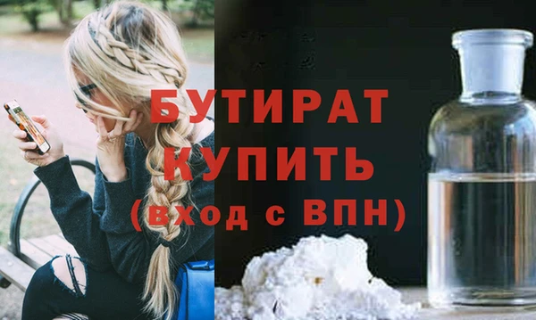 прущая мука Бугульма