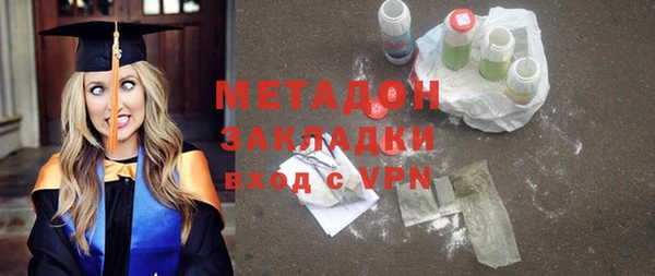 прущая мука Бугульма