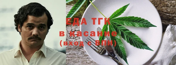 прущая мука Бугульма