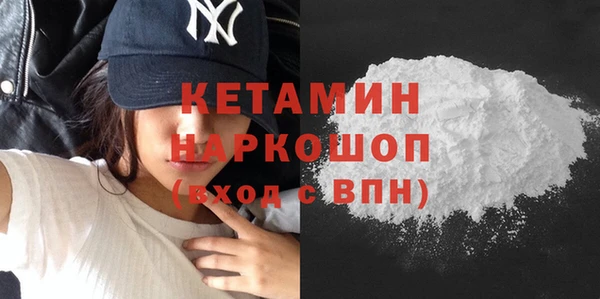 дистиллят марихуана Верхнеуральск