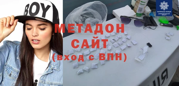 эйфоретик Волосово