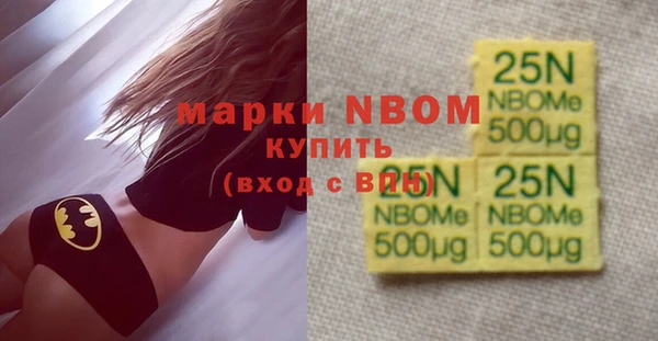 прущая мука Бугульма