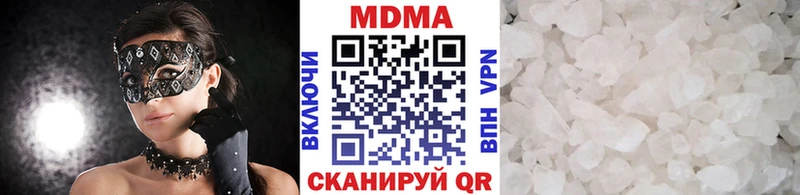 MDMA кристаллы купить сайты Вятские Поляны
