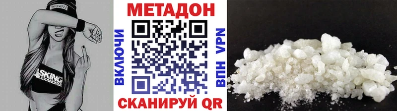 гидра как войти  даркнет официальный сайт  Метадон methadone  Вятские Поляны 