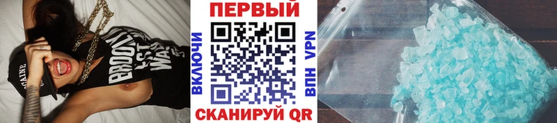 Метамфетамин пудра  Вятские Поляны 
