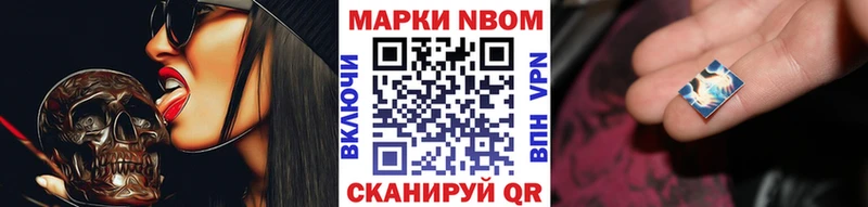 Наркотические марки 1500мкг  Вятские Поляны 