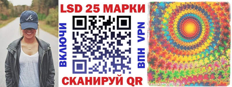 Марки 25I-NBOMe 1,5мг Вятские Поляны